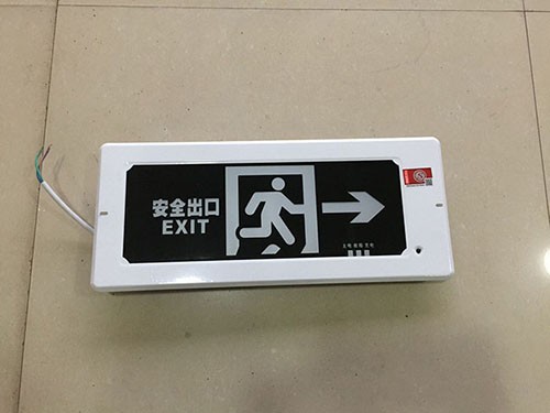 南昌疏散指示燈