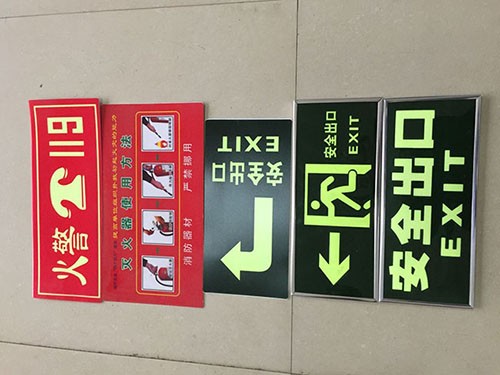 南昌消防標(biāo)志牌