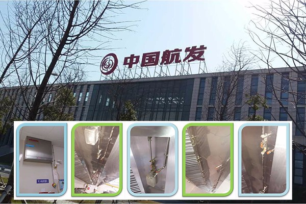 中國(guó)航發(fā)