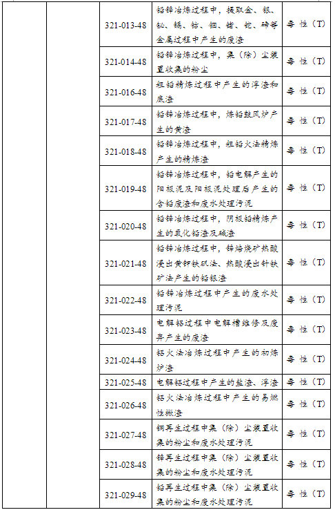 1679117121211410.png 2.png